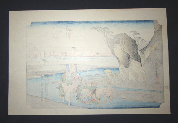 Japanese Woodblock Print Hiroshige Tokaido Fifty-three Stations Okitsu Takamizawa Printmaker (47)