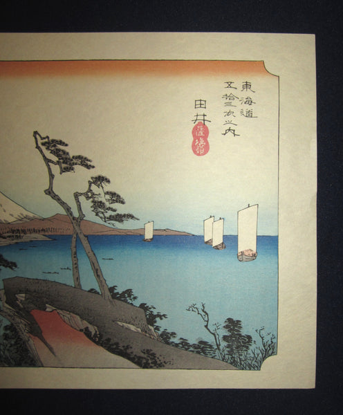 Japanese Woodblock Print Hiroshige Tokaido Fifty-three Stations Yui-yuku Takamizawa Printmaker (48)