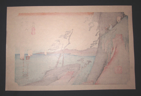 Japanese Woodblock Print Hiroshige Tokaido Fifty-three Stations Yui-yuku Takamizawa Printmaker (48)