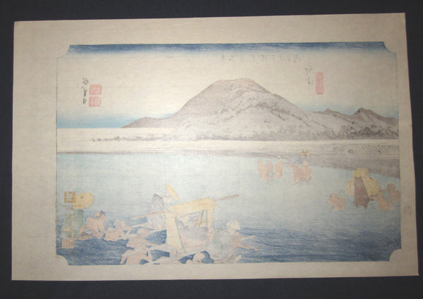 Japanese Woodblock Print Hiroshige Tokaido Fifty-three Stations Fuchu Takamizawa Printmaker (50)