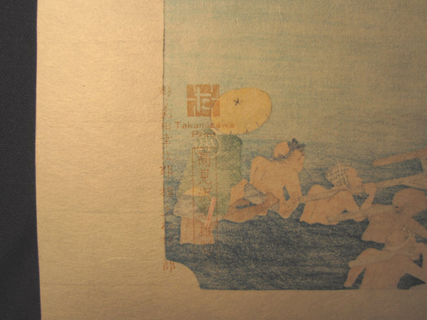 Japanese Woodblock Print Hiroshige Tokaido Fifty-three Stations Fuchu Takamizawa Printmaker (50)
