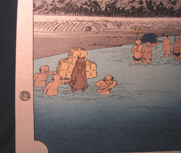 Japanese Woodblock Print Hiroshige Tokaido Fifty-three Stations Fuchu Takamizawa Printmaker (50)