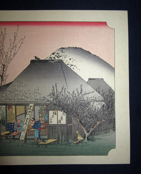 Japanese Woodblock Print Hiroshige Tokaido Fifty-three Stations Mariko Takamizawa Printmaker (51)
