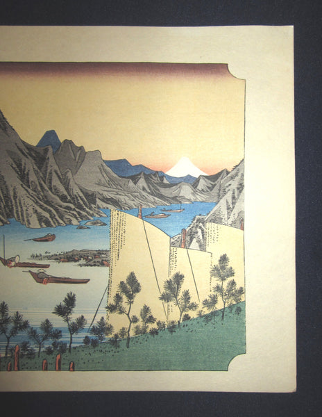 Japanese Woodblock Print Hiroshige Tokaido Fifty-three Stations Maisaka Takamizawa Printmaker (52)