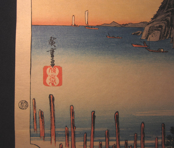 Japanese Woodblock Print Hiroshige Tokaido Fifty-three Stations Maisaka Takamizawa Printmaker (52)