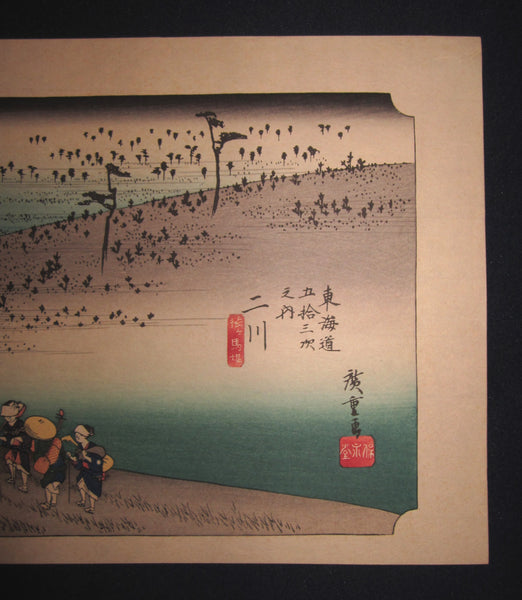 Japanese Woodblock Print Hiroshige Tokaido Fifty-three Stations Futagawa Takamizawa Printmaker (53)