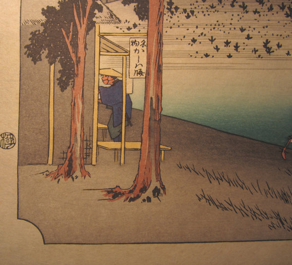Japanese Woodblock Print Hiroshige Tokaido Fifty-three Stations Futagawa Takamizawa Printmaker (53)