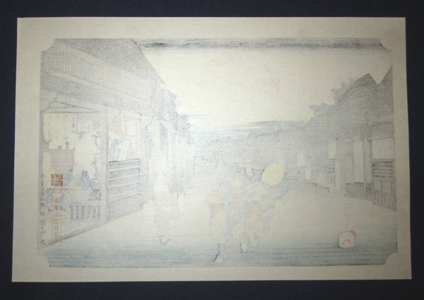 Japanese Woodblock Print Hiroshige Tokaido Fifty-three Stations Goyu Takamizawa Printmaker (54)