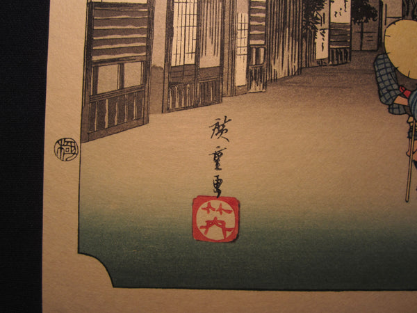 Japanese Woodblock Print Hiroshige Tokaido Fifty-three Stations Goyu Takamizawa Printmaker (54)