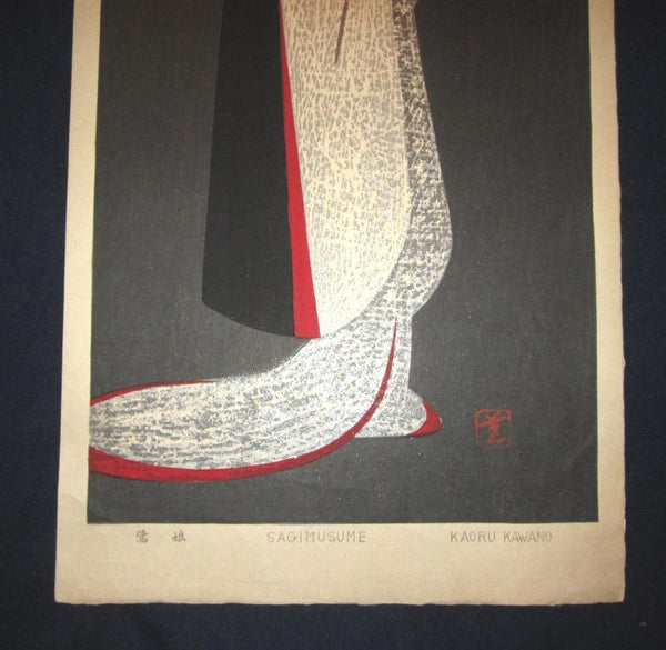 A Huge Orig Japanese Woodblock Print Kaoru Kawano Sagimusume Covered Geisha1 1960s