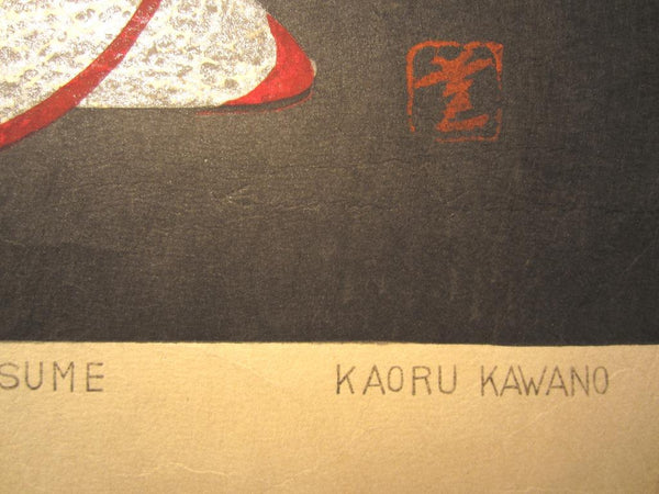 A Huge Orig Japanese Woodblock Print Kaoru Kawano Sagimusume Covered Geisha1 1960s