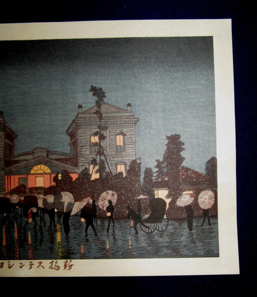 A Great Japanese Woodblock Print Kobayashi Kiyochika Raining Night