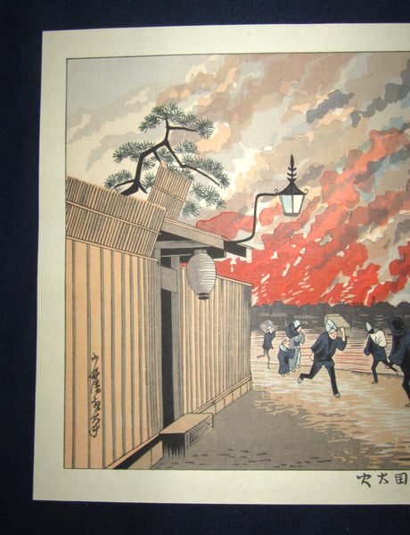 A Great Japanese Woodblock Print Kobayashi Kiyochika Big Fire at Two-country Bridge on January twenty-six of Meiji fourteen