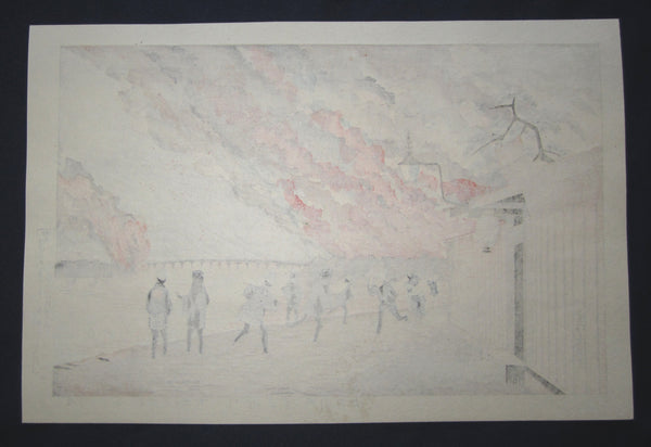 A Great Japanese Woodblock Print Kobayashi Kiyochika Big Fire at Two-country Bridge on January twenty-six of Meiji fourteen