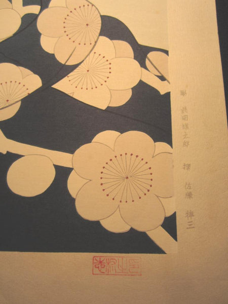 A Huge Orig Japanese Woodblock Print LIMITED-NUMBER Shimura Tatsumi Maiko 1970s