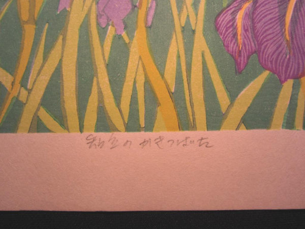 AN EXTRA LARGE Orig Japanese Woodblock Print LIMIT NUMBER PENCIL SIGN Kitaoka Fumio Katsu Iris