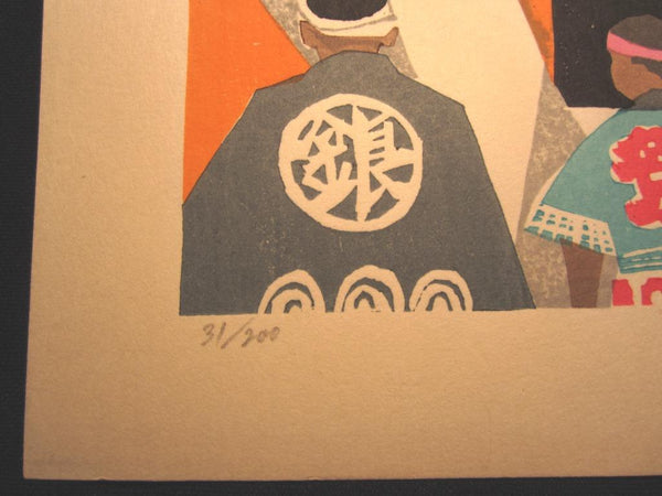 AN EXTRA LARGE Orig Japanese Woodblock Print LIMIT NUMBER PENCIL SIGN Kitaoka Fumio Mando Festival