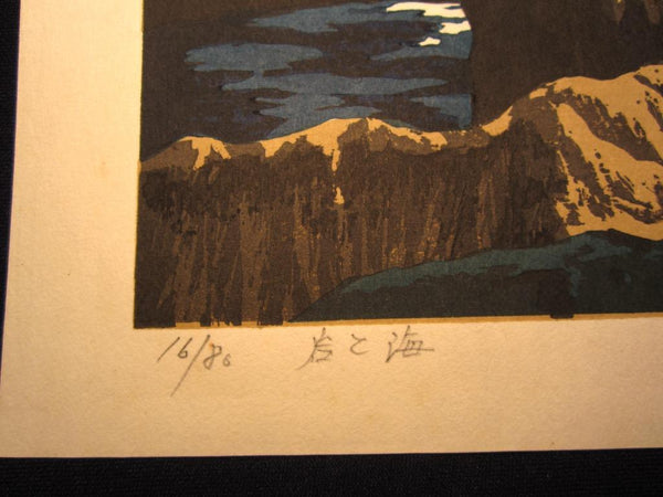 A Great Orig Japanese Woodblock Print LIMIT # Pencil Sign Koichi Maeda Ocean Rock 1991