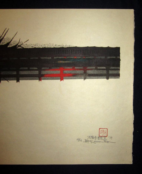 A Huge Orig Japanese Woodblock Print PENCIL Sign LIMIT# Kan Kawada Horyu-ji Nara 1979