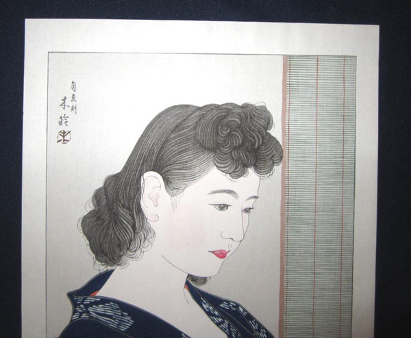 A Great Orig Japanese Woodblock Print Nakagawa Mokurei SELF-PAINT, SELF-CARVED Maiko Romantic Summer Coolness, Yamada Shoten 1970s