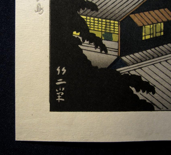 A Great Japanese Woodblock Print Asano Takeji Moon Light In Yasaka Pagoda Unsodo