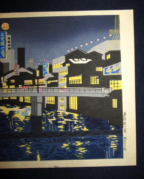 A Great Orig Japanese Woodblock Print Tokuriki Tomikichiro Original Edition Night at Dotonbori 1960s