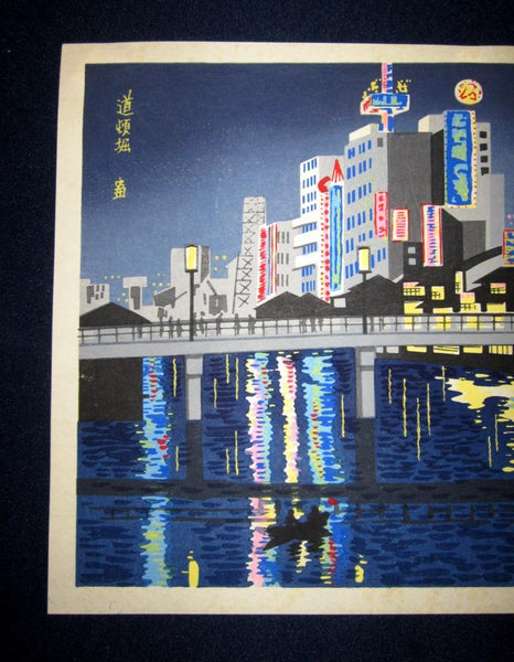 A Great Orig Japanese Woodblock Print Tokuriki Tomikichiro Original Edition Night at Dotonbori 1960s