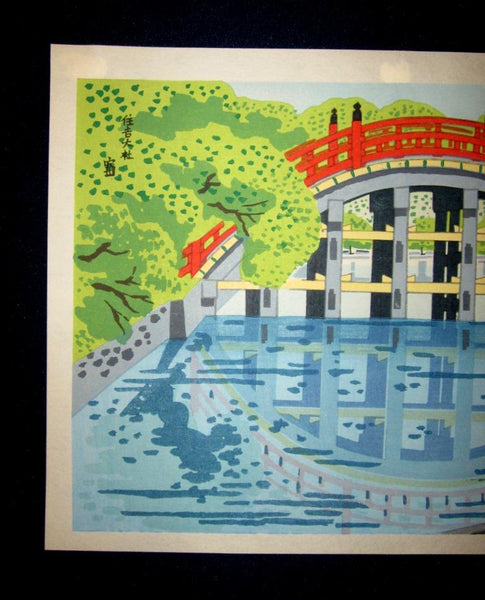 A Great Orig Japanese Woodblock Print Tokuriki Tomikichiro Sumiyoshi-taisha Shrine Osaka 1960s