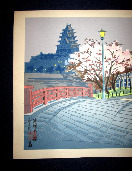 A Great Orig Japanese Woodblock Print Tokuriki Tomikichiro Cherry Blossom Osaka Castle 1960s