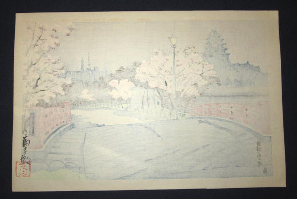 A Great Orig Japanese Woodblock Print Tokuriki Tomikichiro Cherry Blossom Osaka Castle 1960s