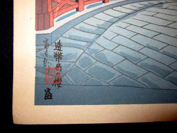 A Great Orig Japanese Woodblock Print Tokuriki Tomikichiro Cherry Blossom Osaka Castle 1960s