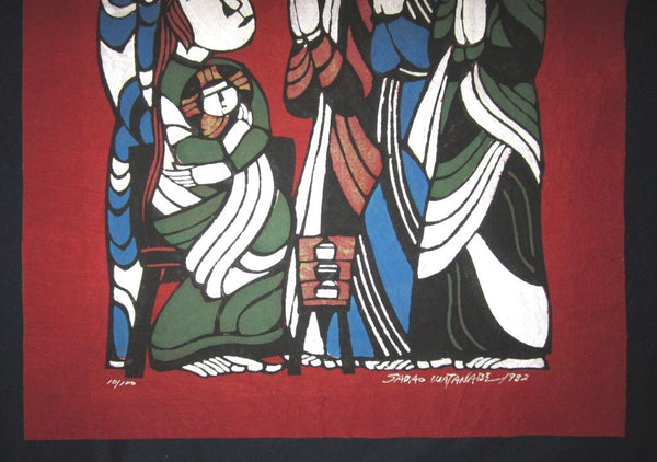 A HUGE Orig Japanese Woodblock Print Sadao Watanabe LIMITED-NUMBER Baby Jesus, Mary and Three Magi 1982