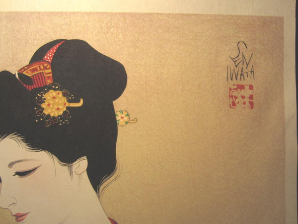 A Great Orig Japanese Woodblock Print Iwata Sentaro Bijin Beauty Bijin Old Style 1970