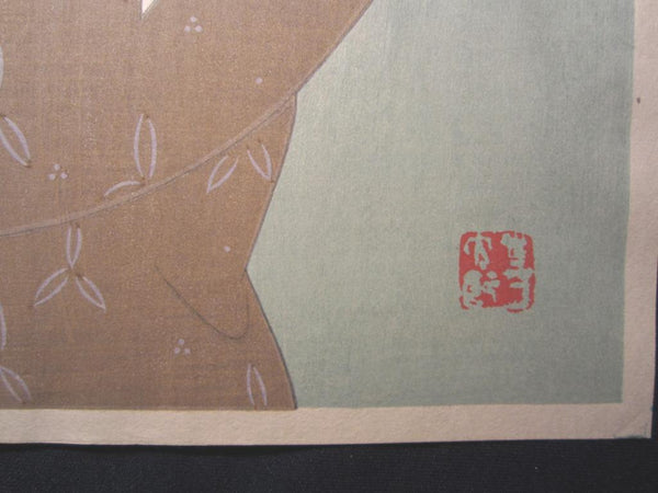 A Great Orig Japanese Woodblock Print Iwata Sentaro Bijin Beauty after Bath 1970