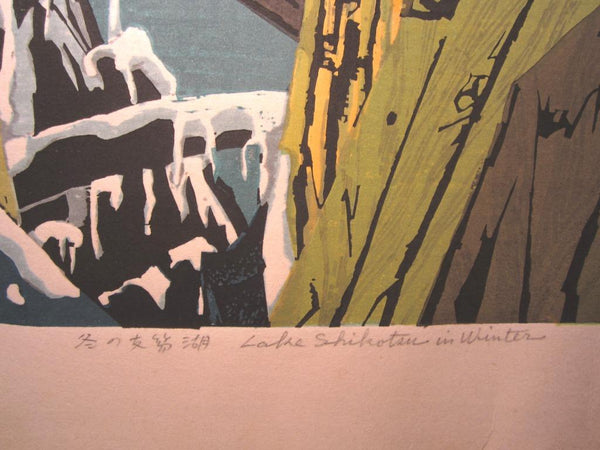 A Huge Orig Japanese Woodblock Print LIMIT NUMBER PENCIL SIGN Kitaoka Fumio Lake Shikotsu Winter 1971