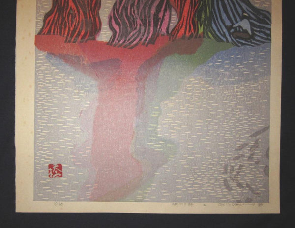 A HUGE Orig Japanese Woodblock Print PENCIL Sign Limit# Hashimoto Okiie Katsuragawa Poem 1984