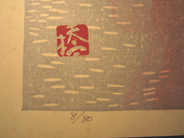 A HUGE Orig Japanese Woodblock Print PENCIL Sign Limit# Hashimoto Okiie Katsuragawa Poem 1984