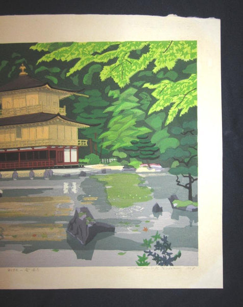 A Huge Orig Japanese Woodblock Print LIMIT NUMBER PENCIL SIGN Kitaoka Fumio Water Mark New Green of Kikaku Temple
