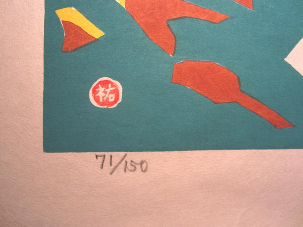 A Huge Orig Japanese Woodblock Print PENCIL Limit# Kawanishi Yuzaburo Cupola Rooster Weathervane 1970S