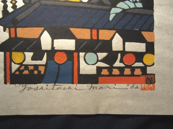 A Large  Orig Japanese Woodblock Print Mori Yoshitoshi Market Place 1962 (5)