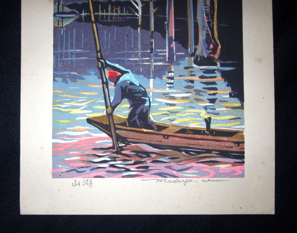 A Great Orig Japanese Woodblock Print Pencil-Signed Masaya Watanabe Mountain Lake