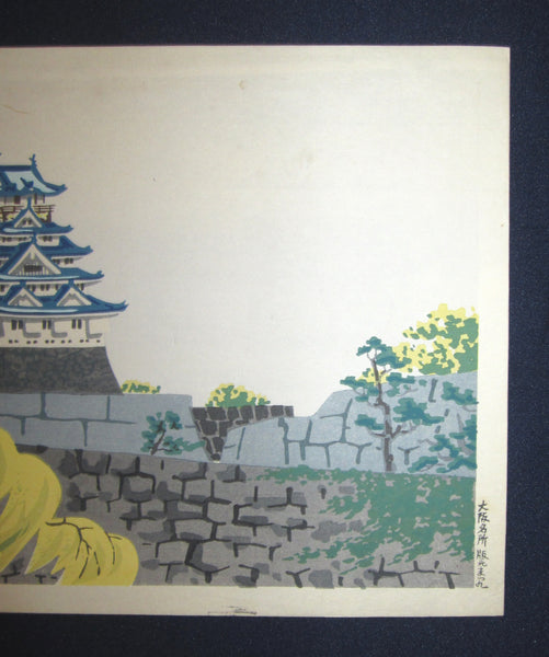 A Great Orig Japanese Woodblock Print Tokuriki Tomikichiro Original Edition Osaka Castle1960s