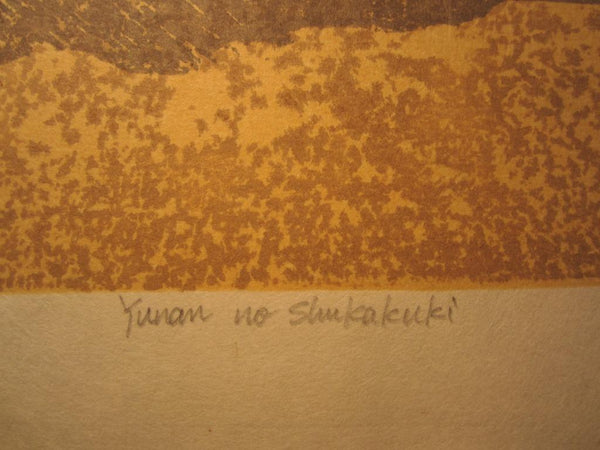 AN EXTRA LARGE Orig Japanese Woodblock Print PENCIL Sign Limit# Joshua Rome Yunan no Shukakuki 1985