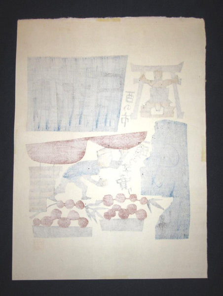 A Great  Orig Japanese Woodblock Print Mori Yoshitoshi Marketplace Taro Peddler 1960s (7)