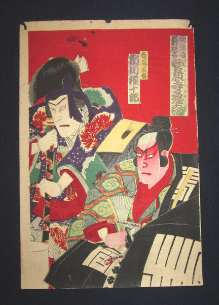 A Great Orig Japanese Woodblock Print Triptych Kochoro Samurai and Geisha 1896
