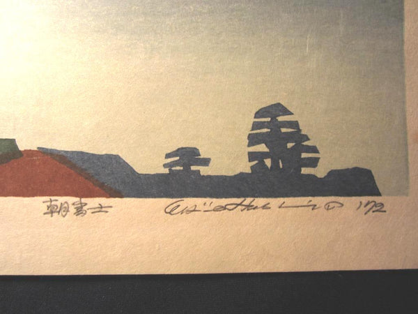 A HUGE Orig Japanese Woodblock Print PENCIL Sign Limit# Hashimoto Okiie Mt. Fuji Morning 1972