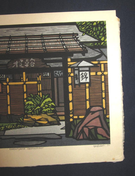 An Extra Large Orig Japanese Woodblock Print PENCIL Sign Limit# Clifton Karhu Arashiyama Restaurant 1982