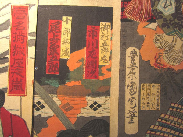A Great Orig Japanese Woodblock Print Triptych Kunichika Kabuki Samurai Battle