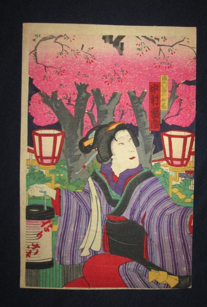 A Great Orig Japanese Woodblock Print Triptych Kochoro Cherry Blossom Lantern Night 1896