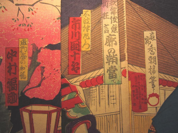 A Great Orig Japanese Woodblock Print Triptych Kochoro Cherry Blossom Lantern Night 1896